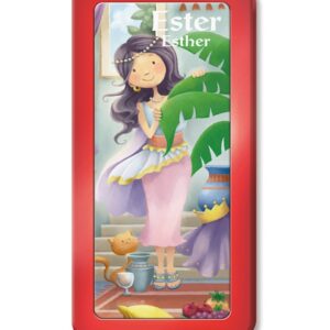 ESTUCHE ESCOLAR 3D/ESTHER